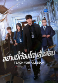 ดูหนังจีนออนไลน์ หนังแอคชั่น